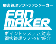 >>ポイントカード.co.jpが選ばれる理由があります！